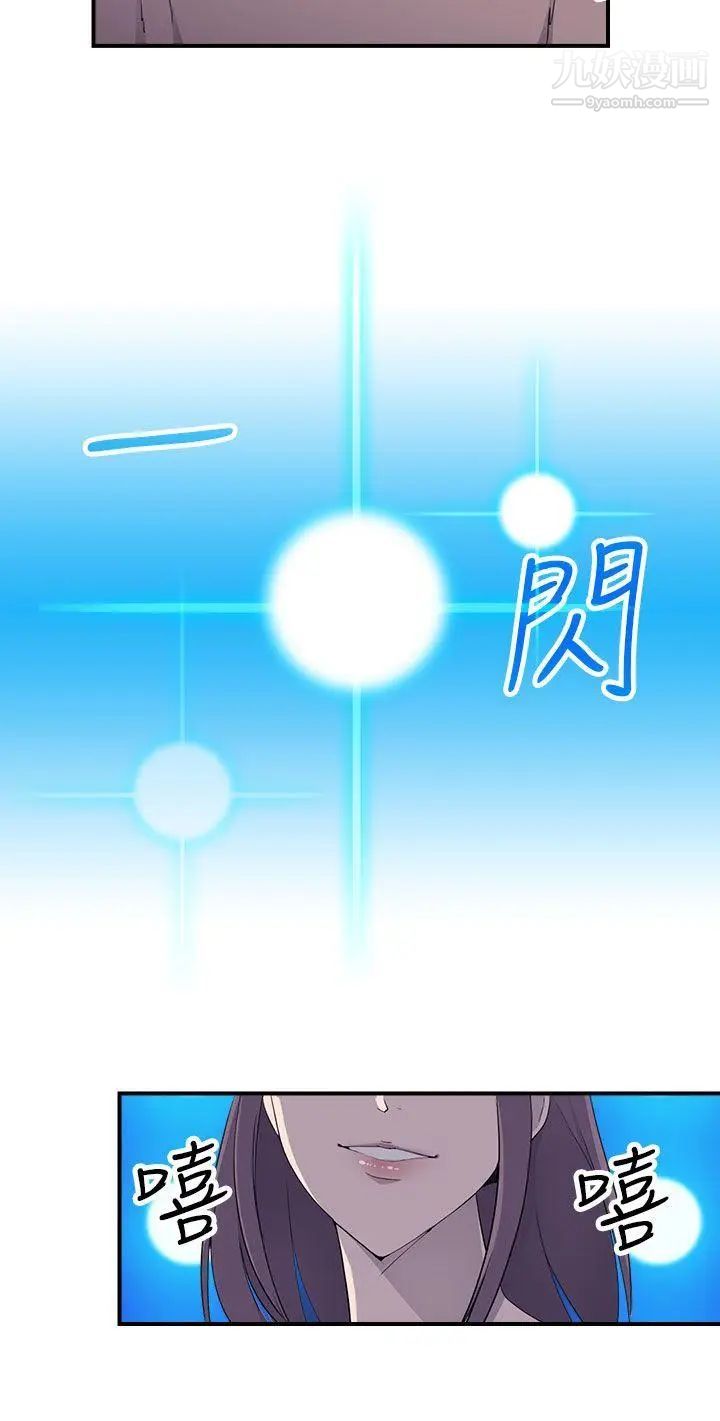 偷窥俱乐部第6话