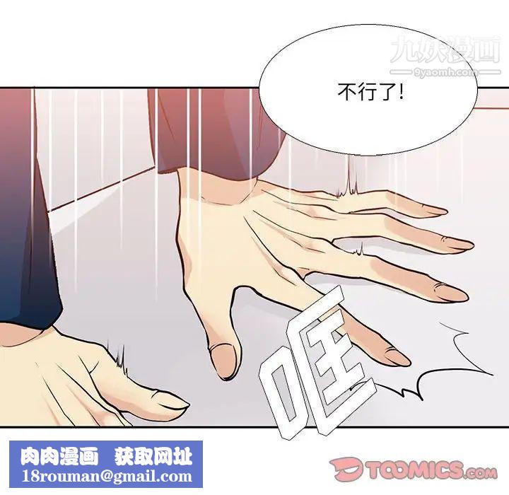 水墨花第3话