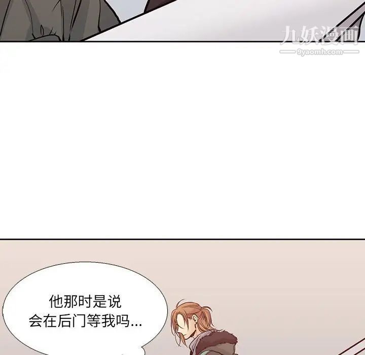 水墨花第3话