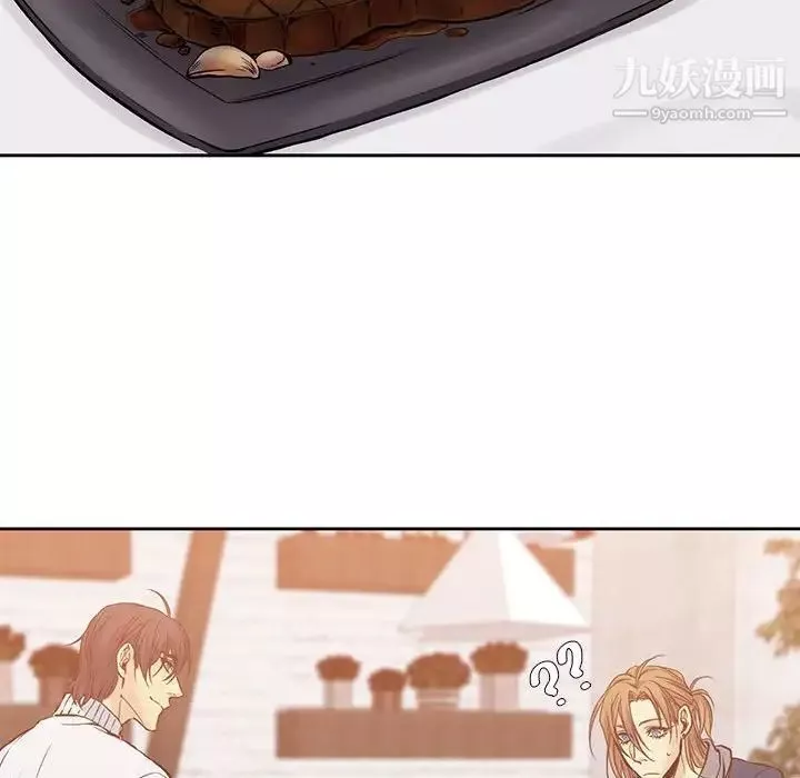 水墨花第3話