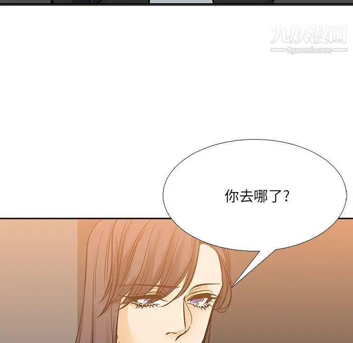 水墨花第4話