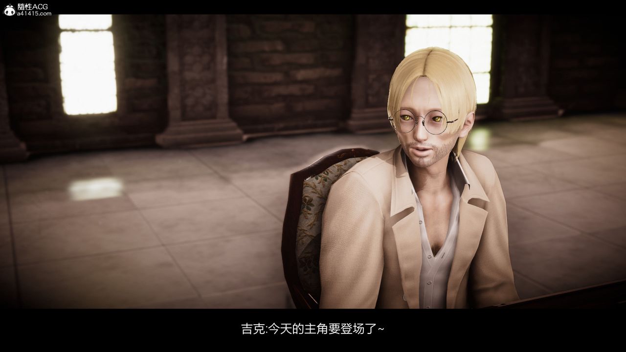 [3D]進擊的巨人之敗北的少女第09話