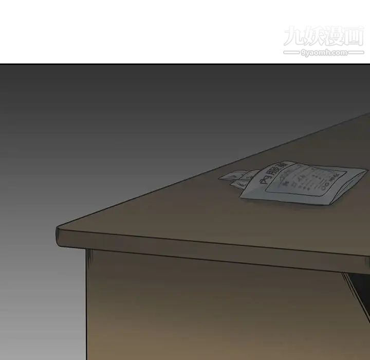 水墨花第4話