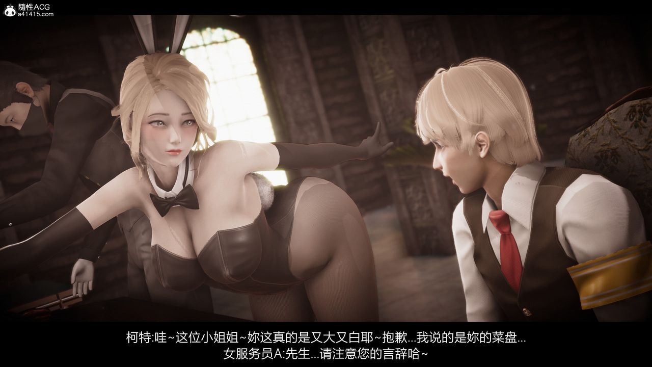 [3D]進擊的巨人之敗北的少女第09話
