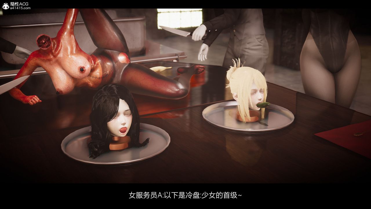 [3D]進擊的巨人之敗北的少女第09話