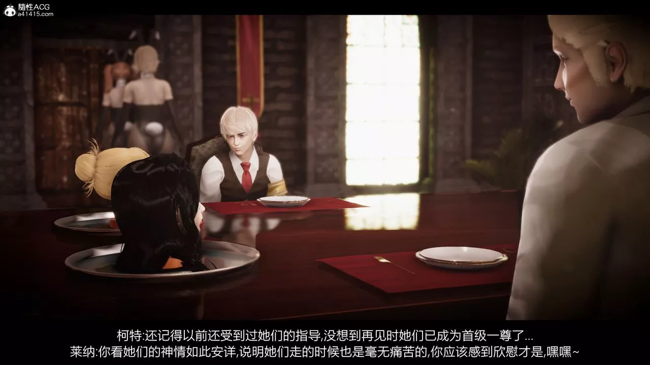 [3D]進擊的巨人之敗北的少女第09話