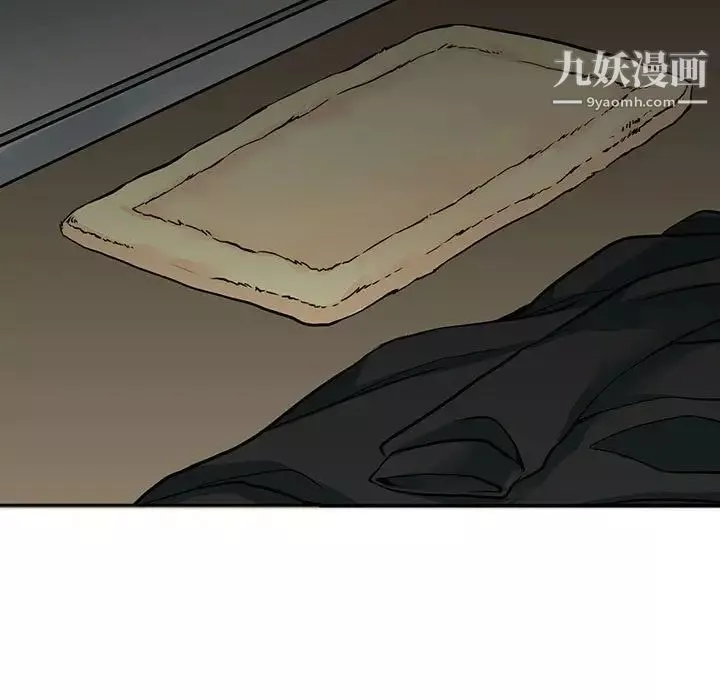 水墨花第4話