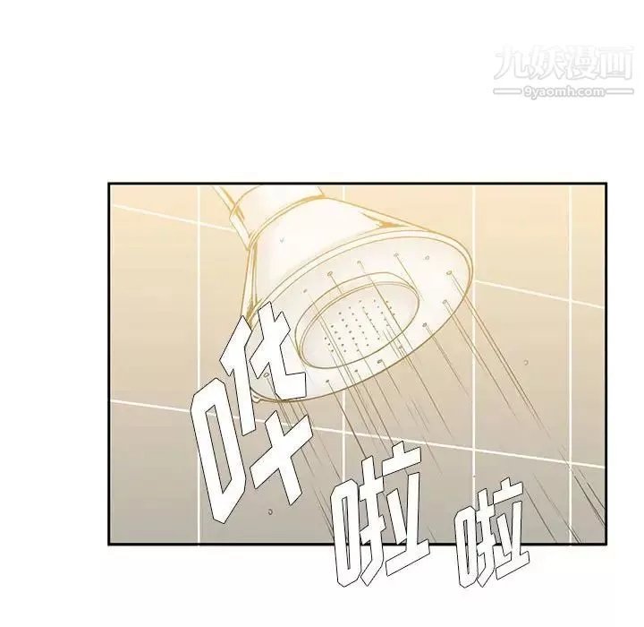 水墨花第4話
