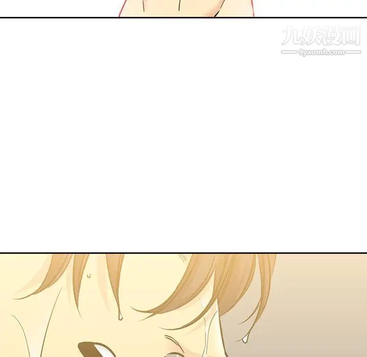 水墨花第4话