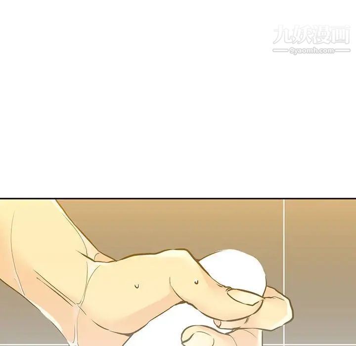 水墨花第4話