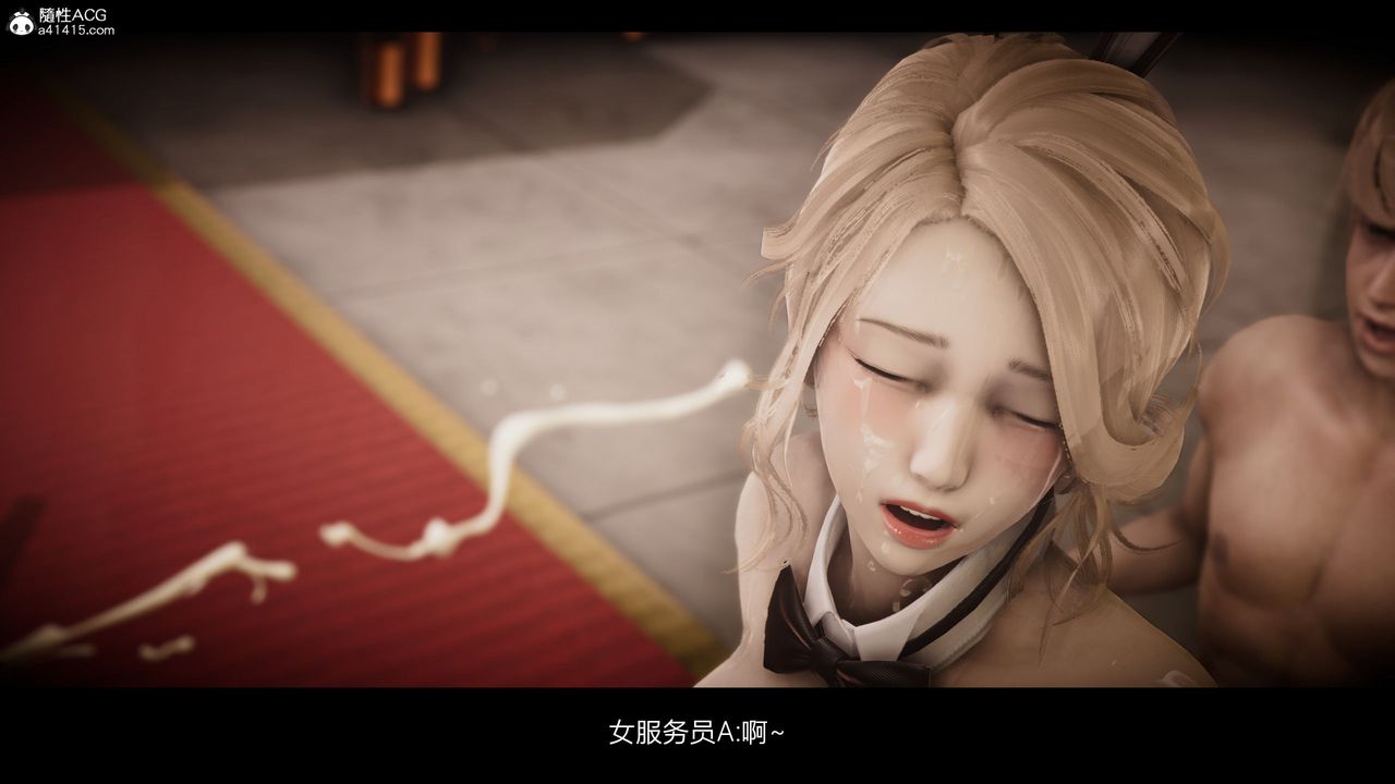 [3D]进击的巨人之败北的少女第09话