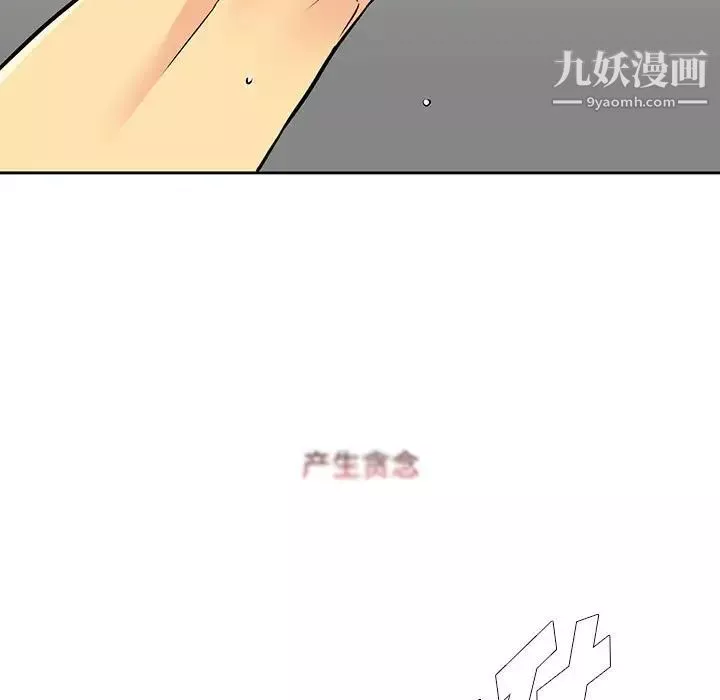 水墨花第4話