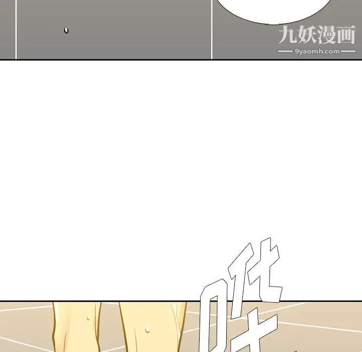 水墨花第4话
