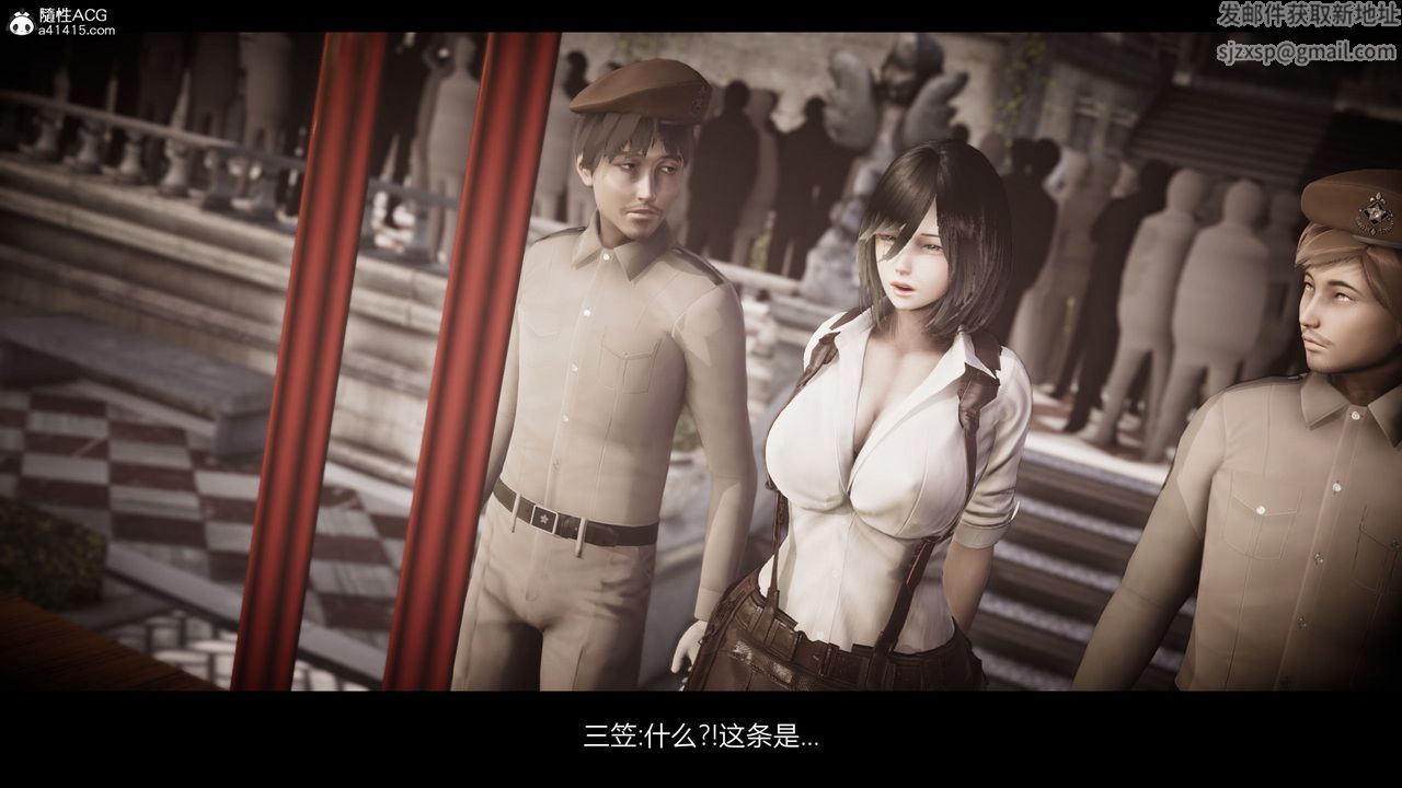 [3D]進擊的巨人之敗北的少女第09話