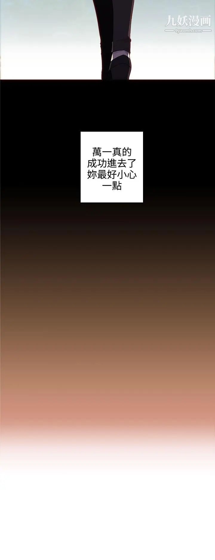 偷窥俱乐部第11话