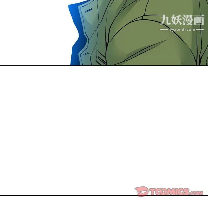 水墨花第4话