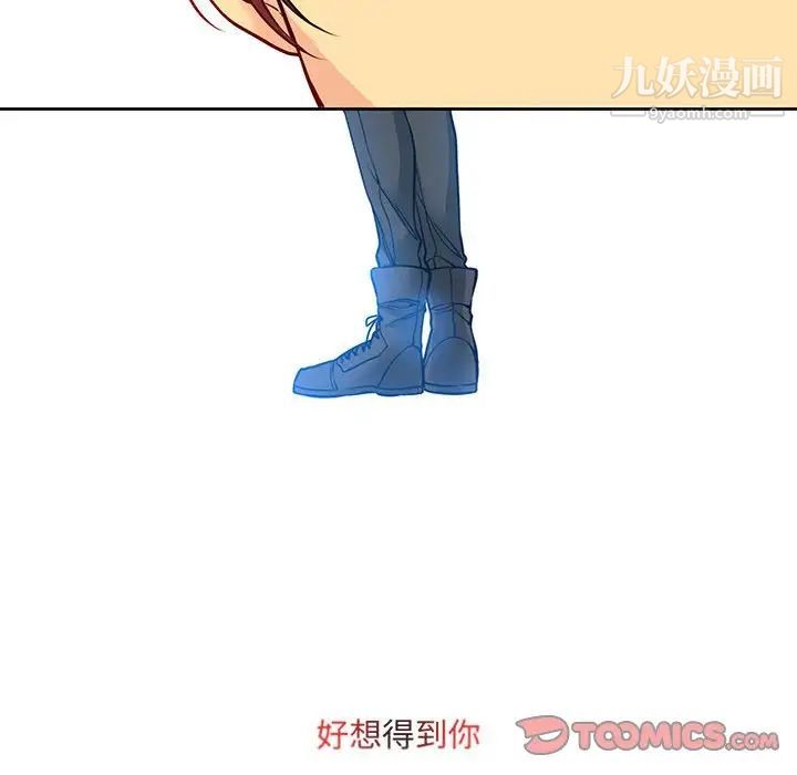 水墨花第4话