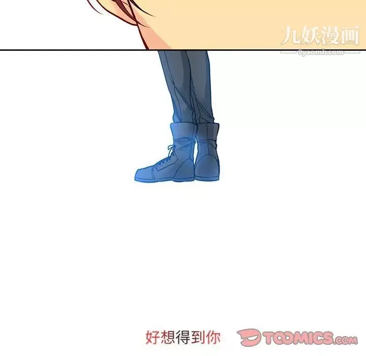 水墨花第4話
