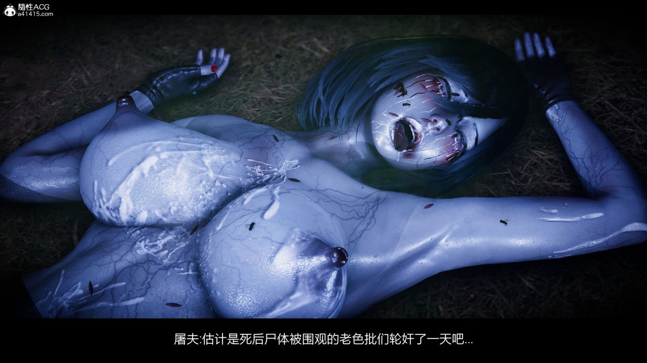 [3D]進擊的巨人之敗北的少女第09話