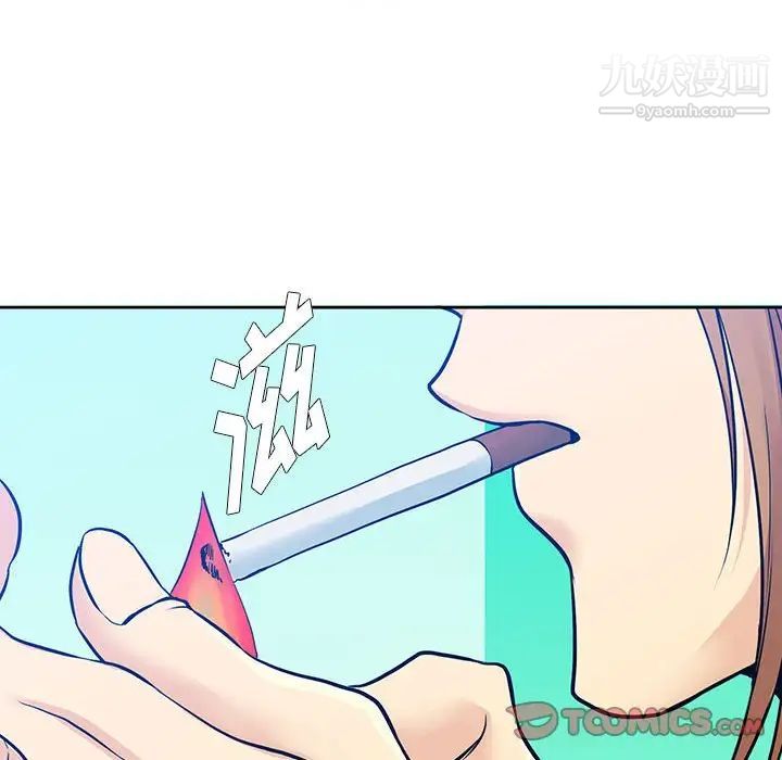 水墨花第5话