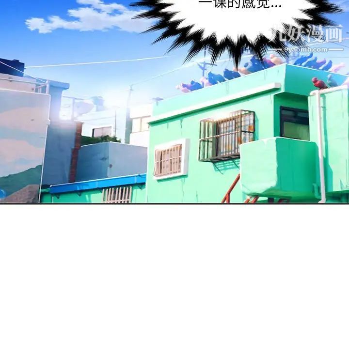 水墨花第5话