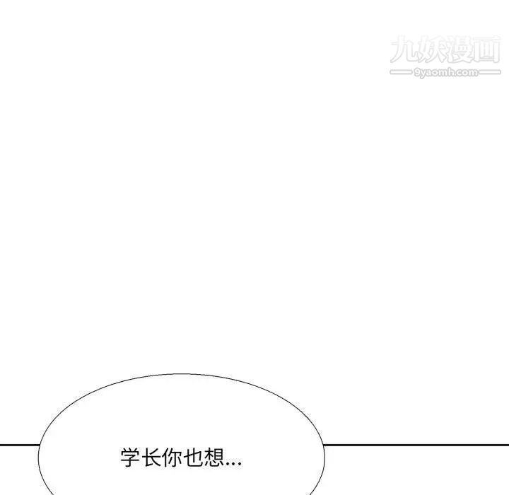 水墨花第5话