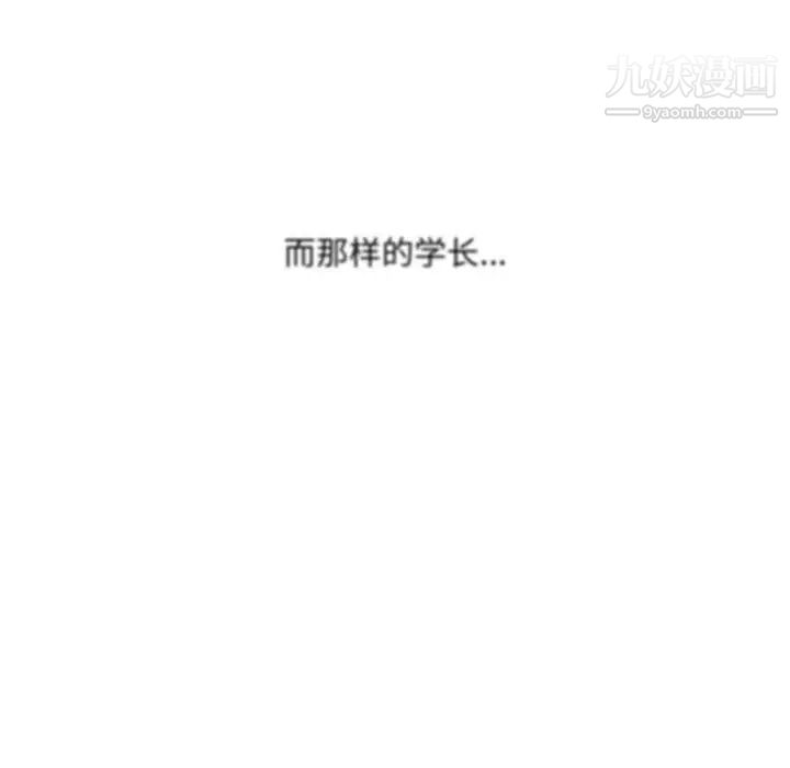 水墨花第5话