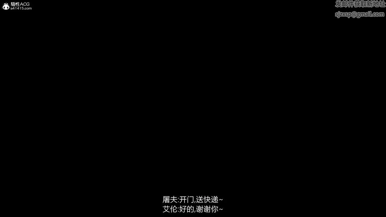 [3D]進擊的巨人之敗北的少女第10話-最終話