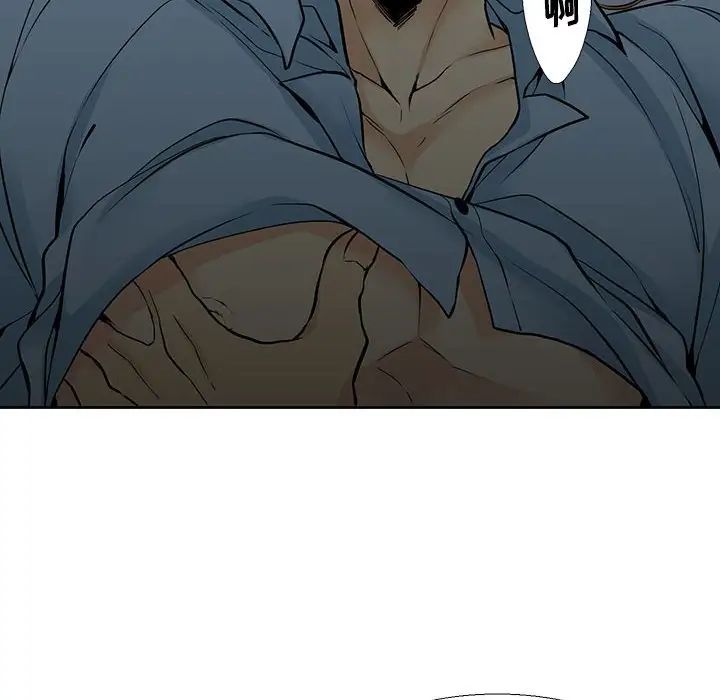 水墨花第6话