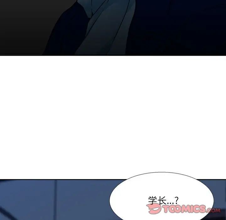 水墨花第6话