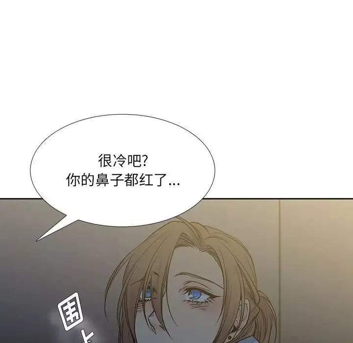 水墨花第6話