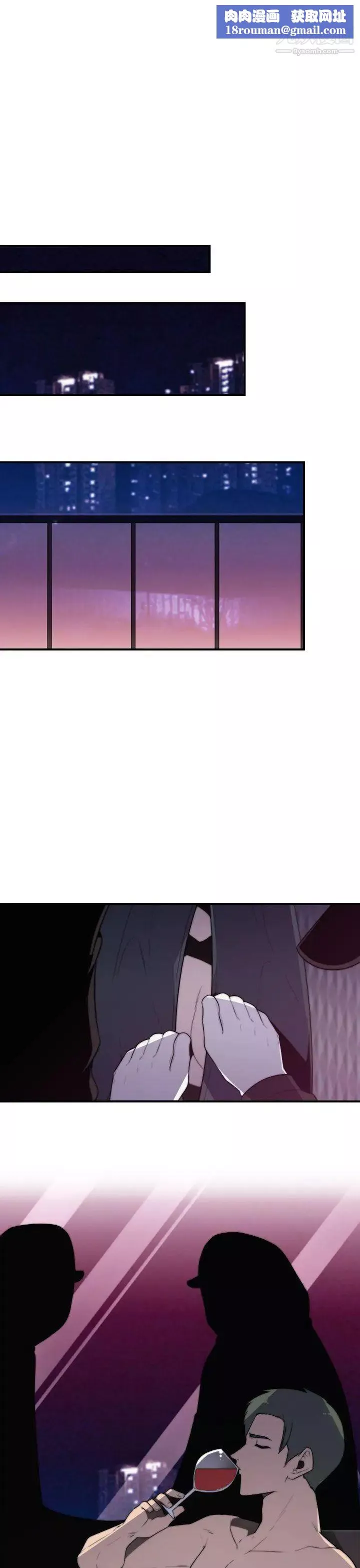 偷窺俱樂部第19話