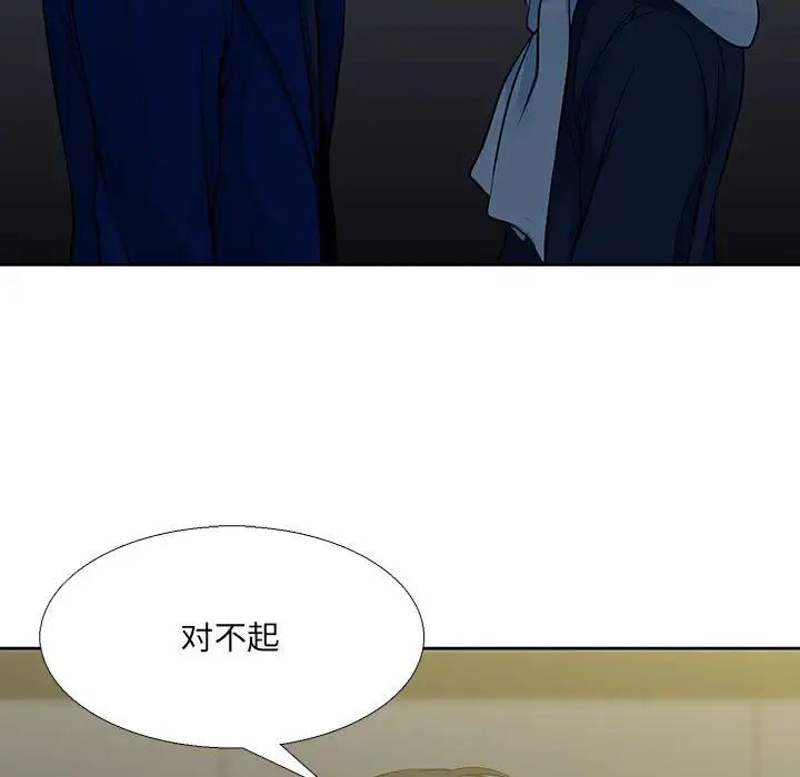 水墨花第6话