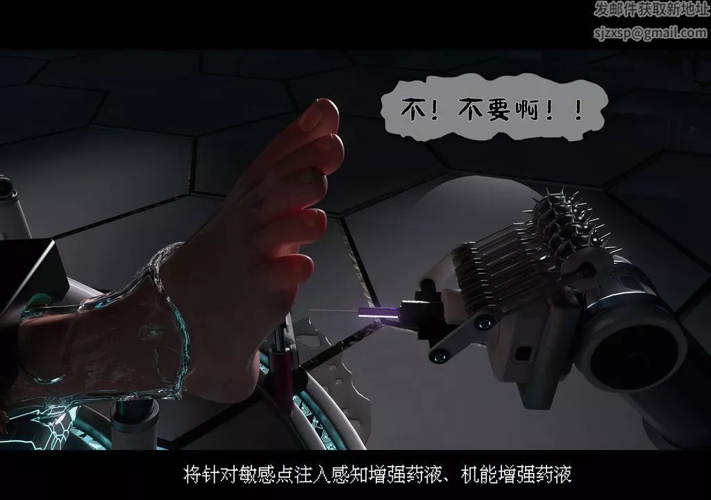 [3D]蒂法的洗腦改造記錄第01話