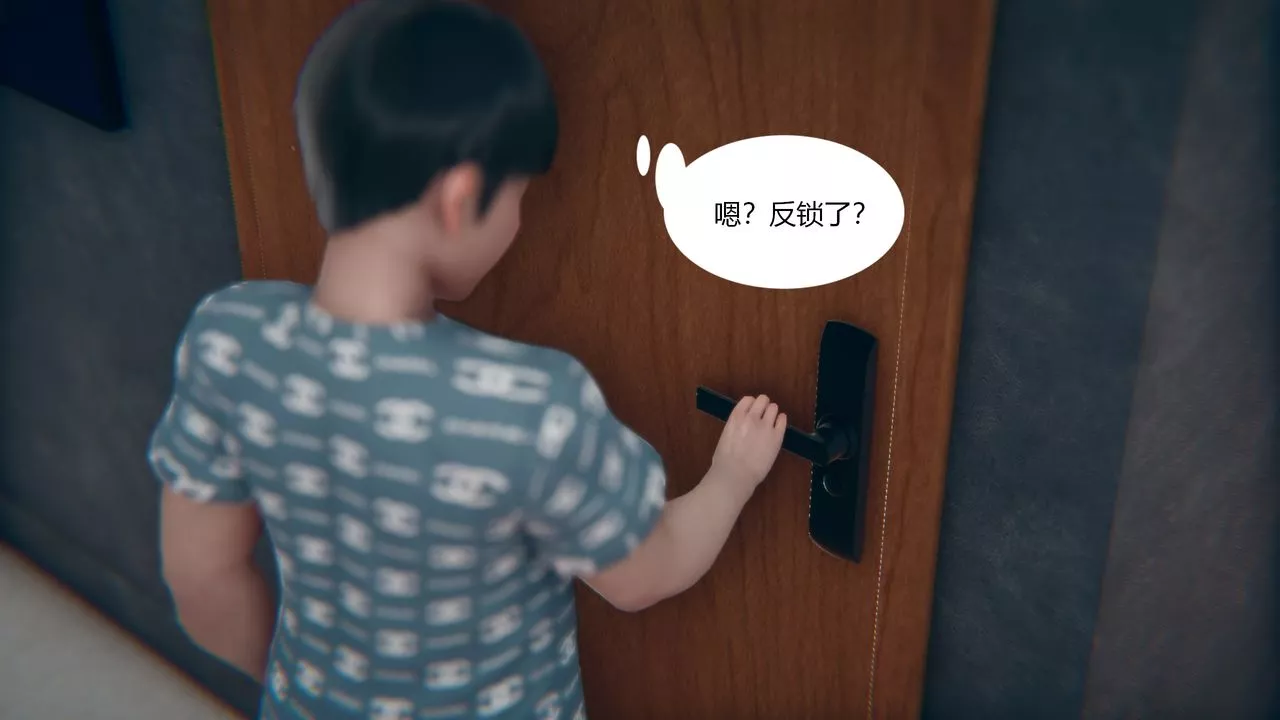 [3D]為瞭解救被控製的媽媽我將她變成瞭我的性奴第01話