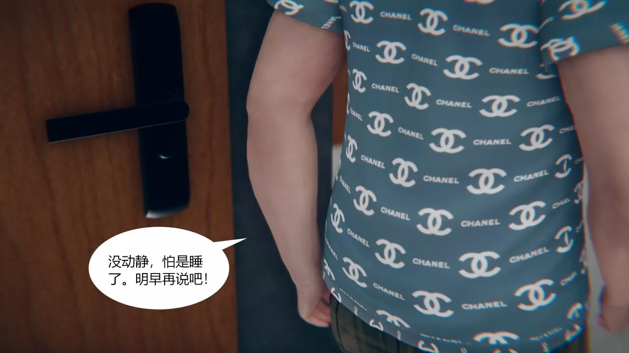 [3D]為瞭解救被控製的媽媽我將她變成瞭我的性奴第01話