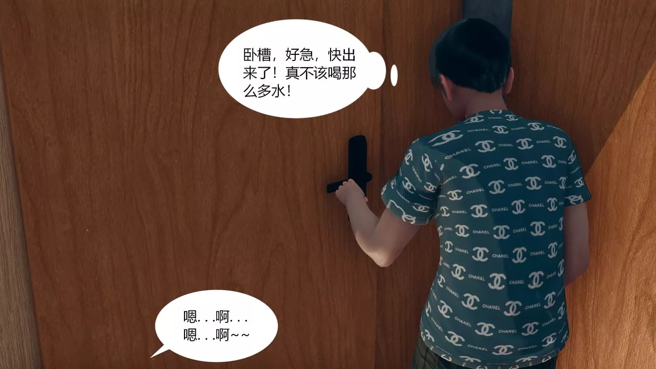 [3D]為瞭解救被控製的媽媽我將她變成瞭我的性奴第01話
