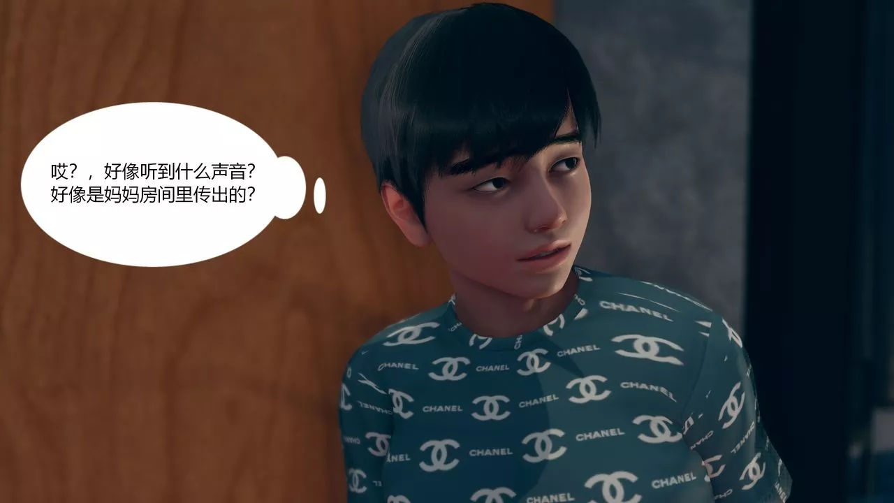 [3D]為瞭解救被控製的媽媽我將她變成瞭我的性奴第01話