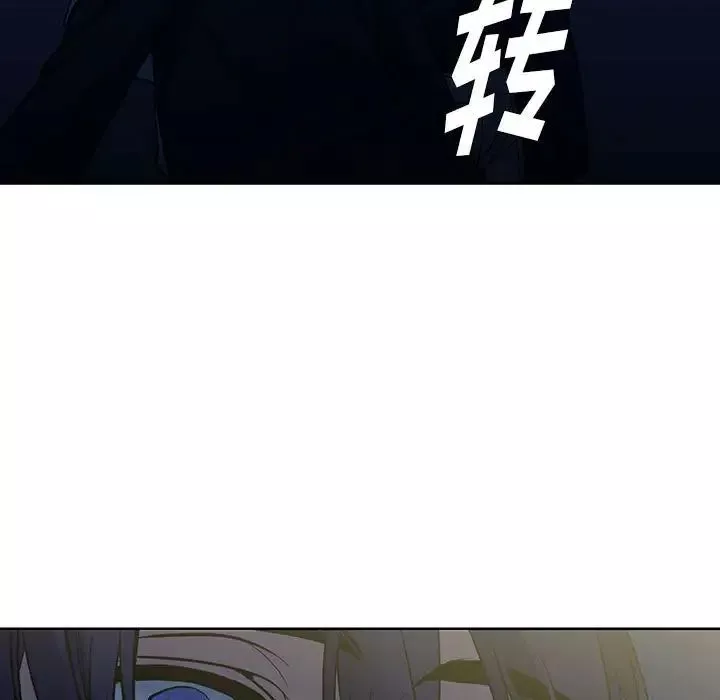 水墨花第7話
