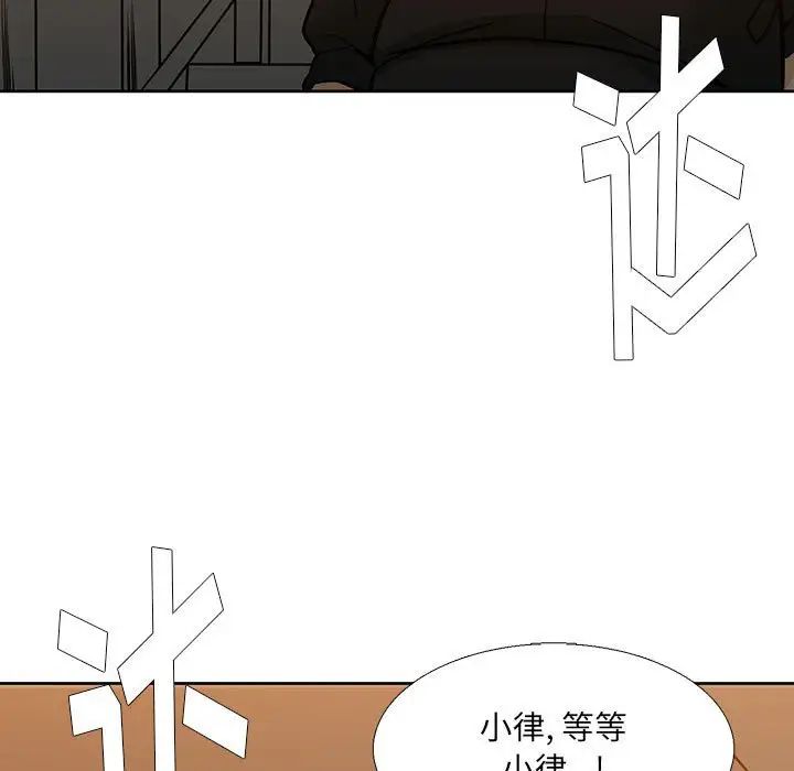 水墨花第7话