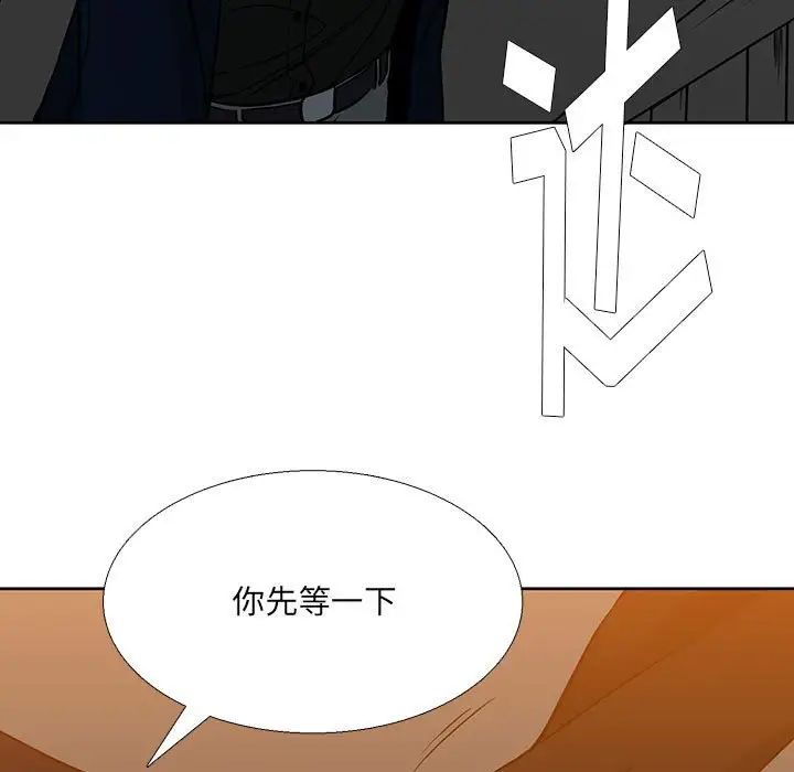 水墨花第7话