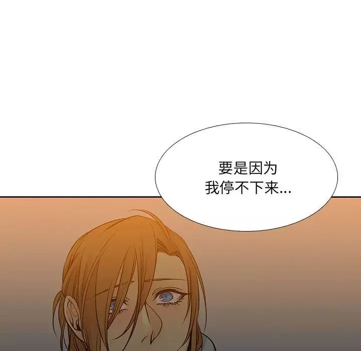水墨花第7話
