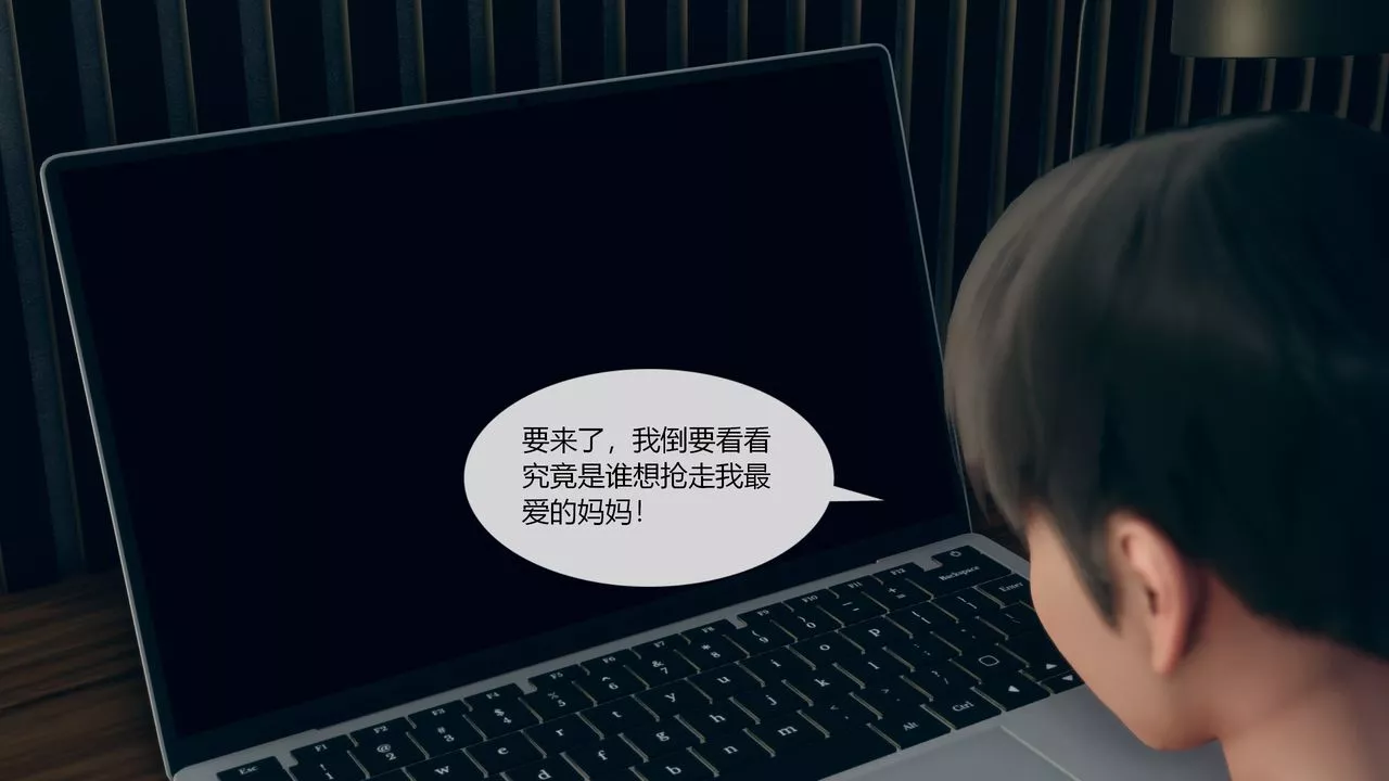 [3D]為瞭解救被控製的媽媽我將她變成瞭我的性奴第01話