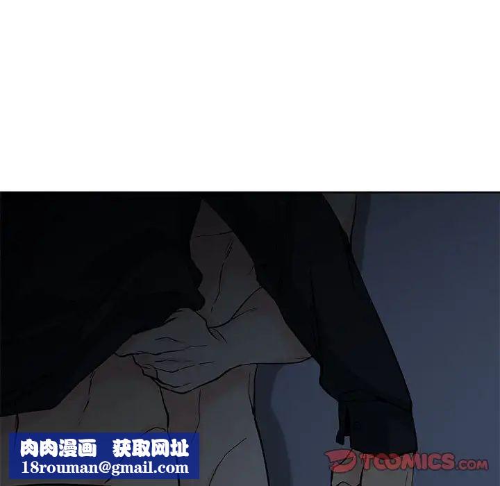 水墨花第7话