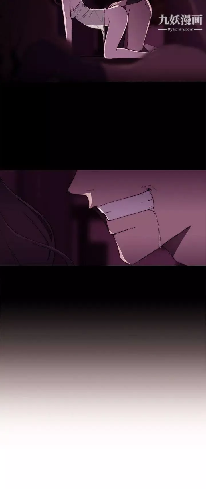 偷窺俱樂部最終話