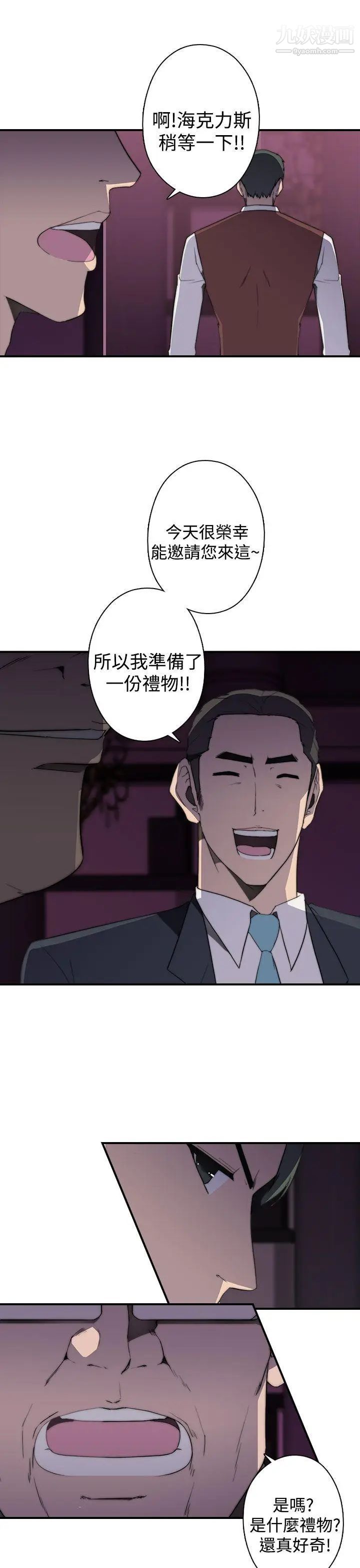 偷窥俱乐部最终话