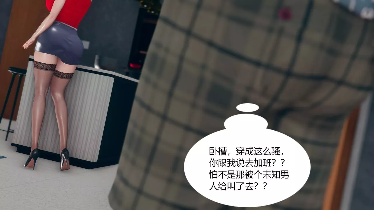 [3D]為瞭解救被控製的媽媽我將她變成瞭我的性奴第01話