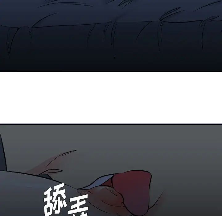 水墨花第7话