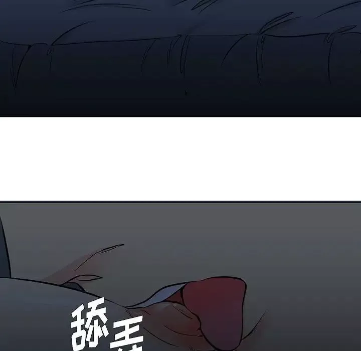 水墨花第7話