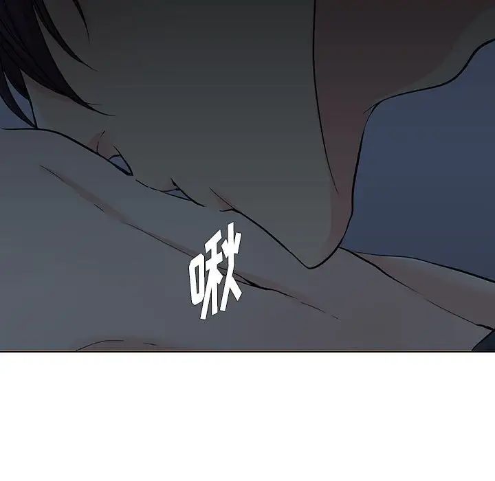 水墨花第7话